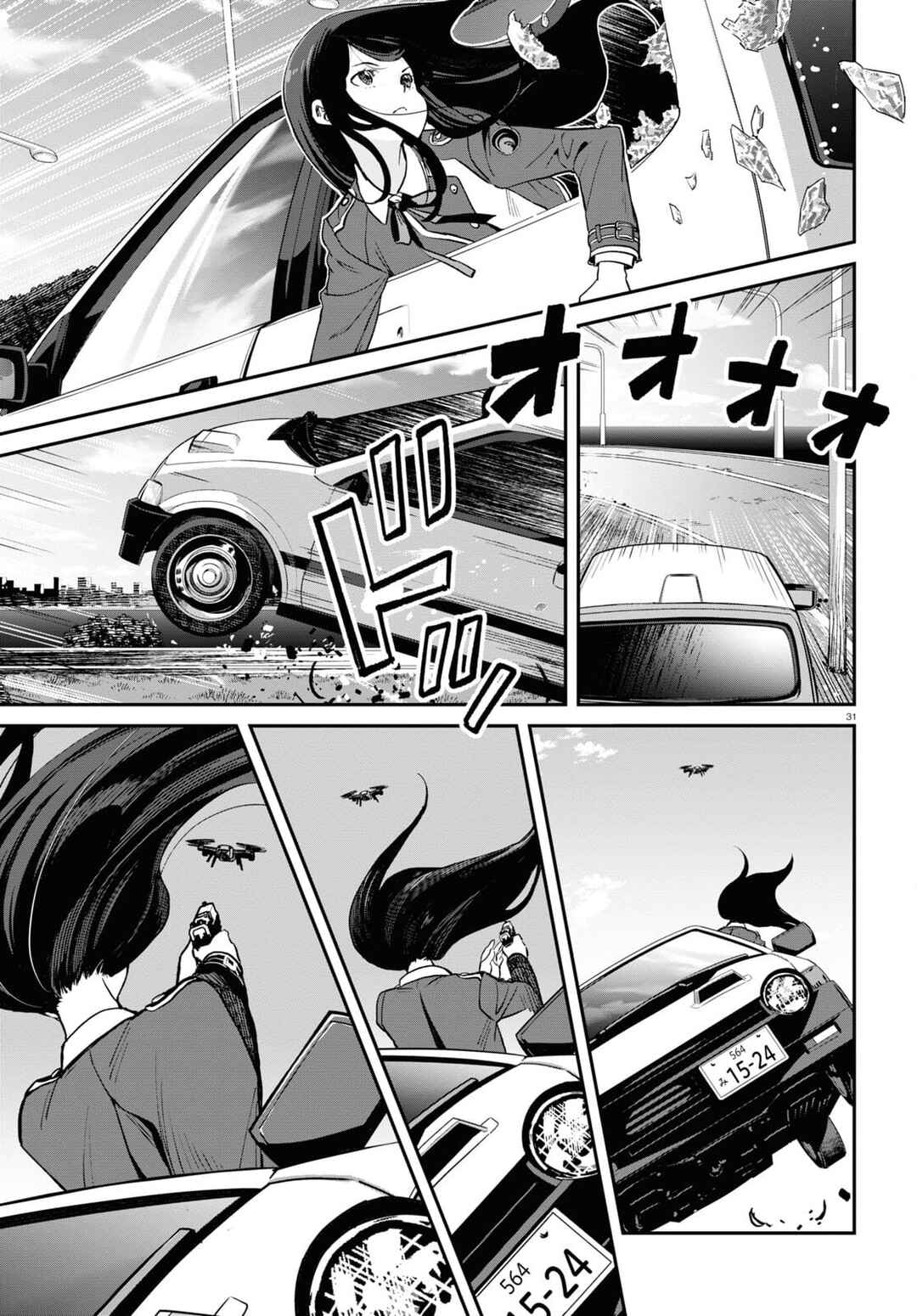 Chapter 4 - Page 32