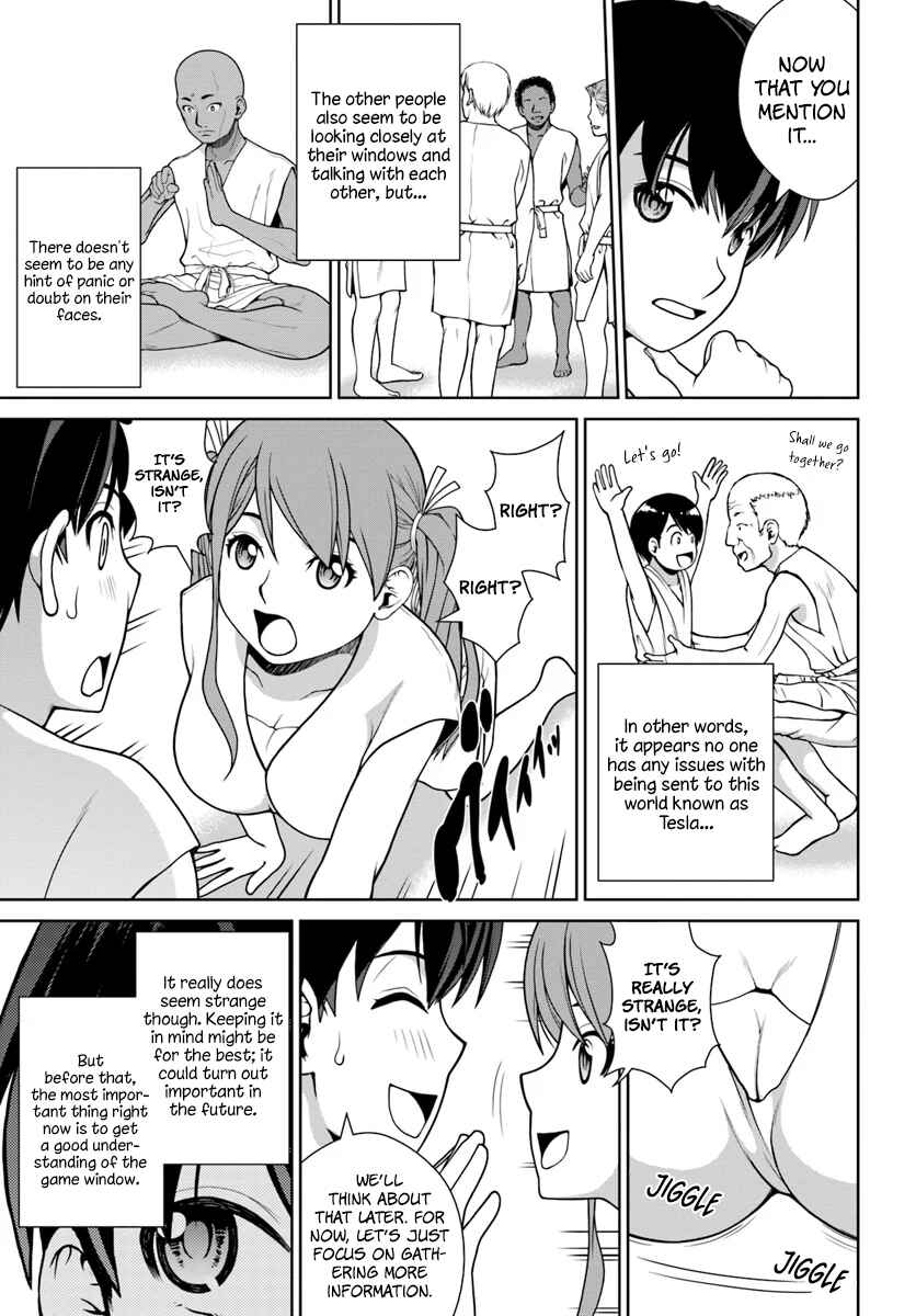 Chapter 1 - Page 16