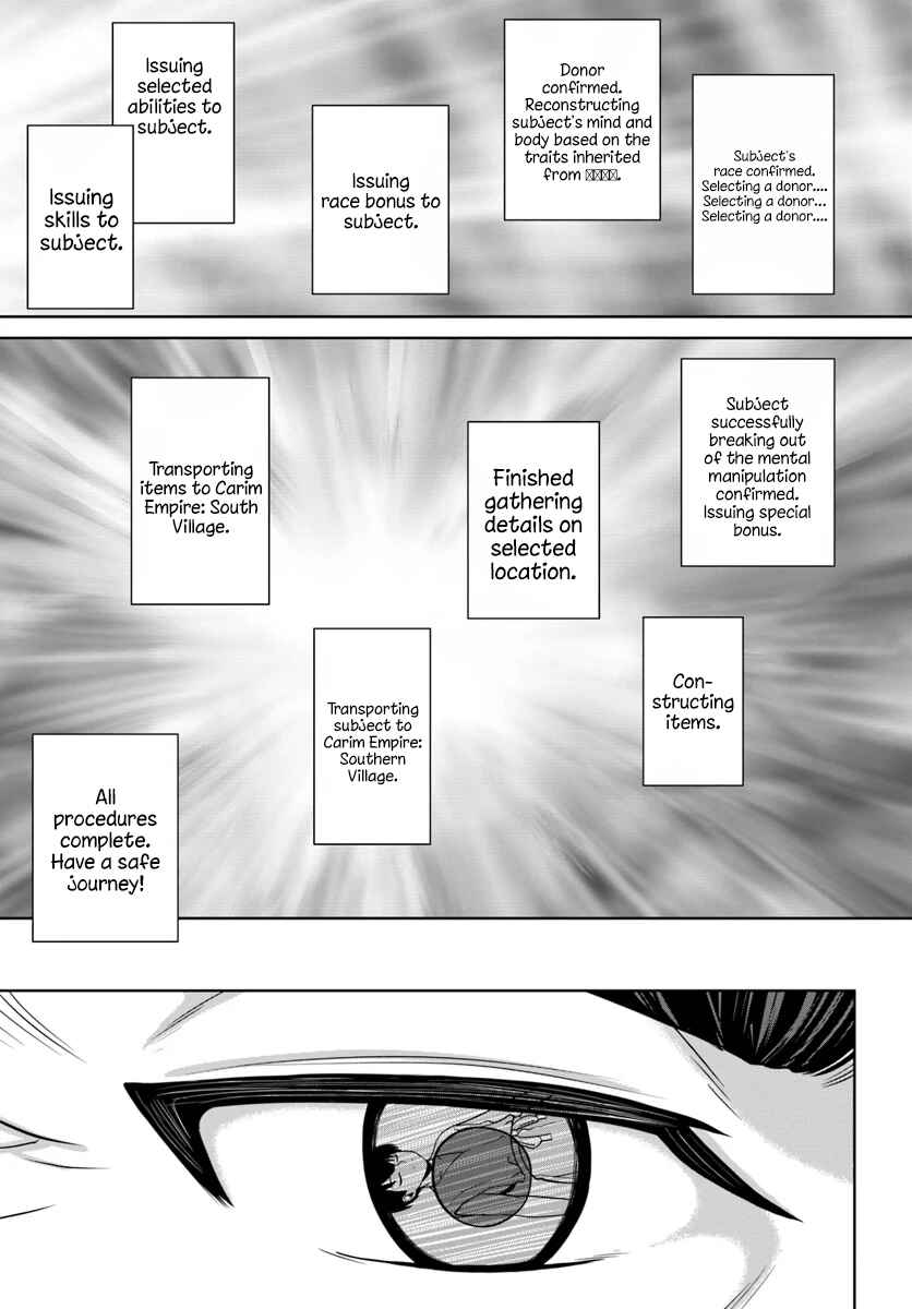 Chapter 1 - Page 30