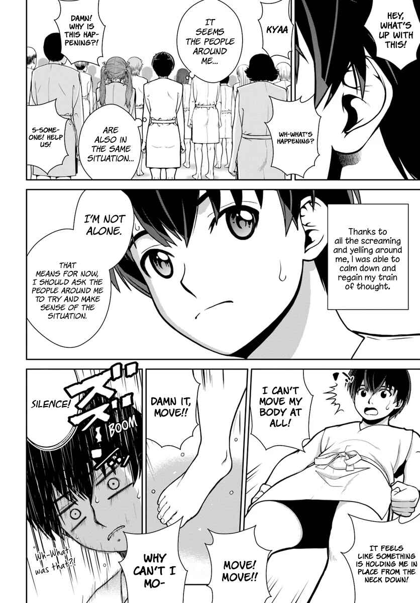 Chapter 1 - Page 7