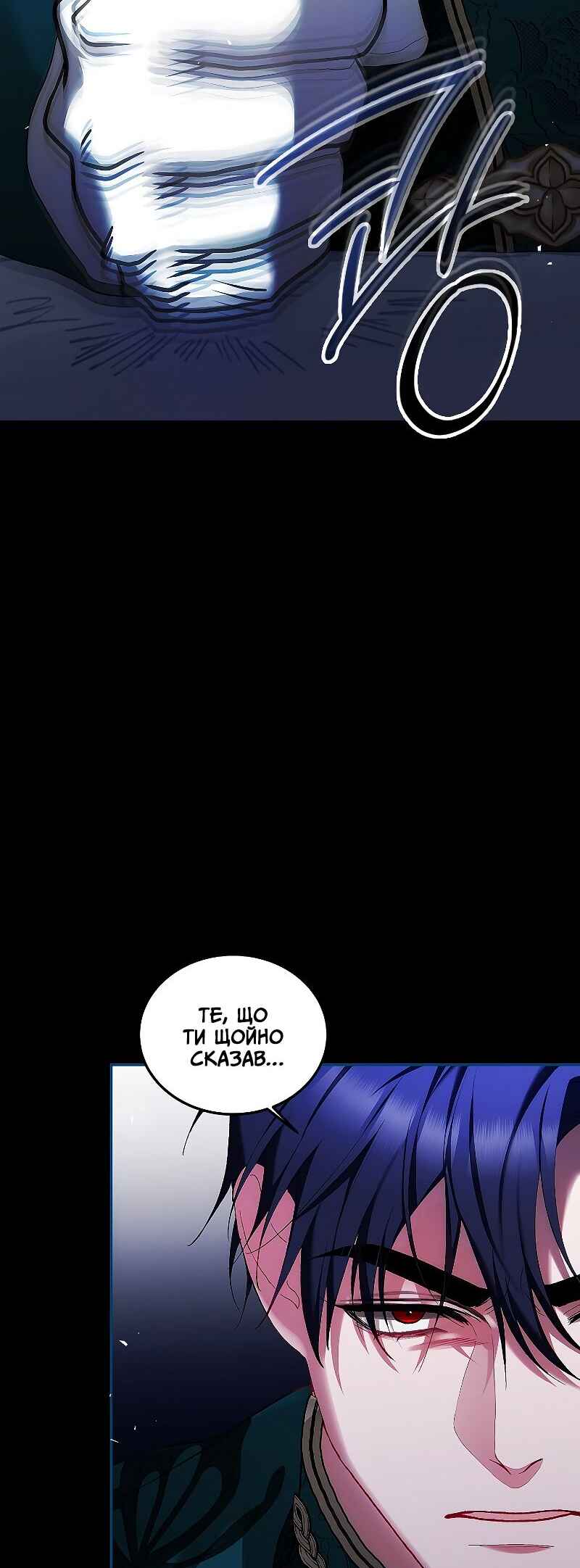 Chapter 53 - Page 47
