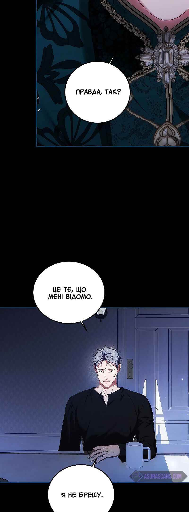 Chapter 53 - Page 48