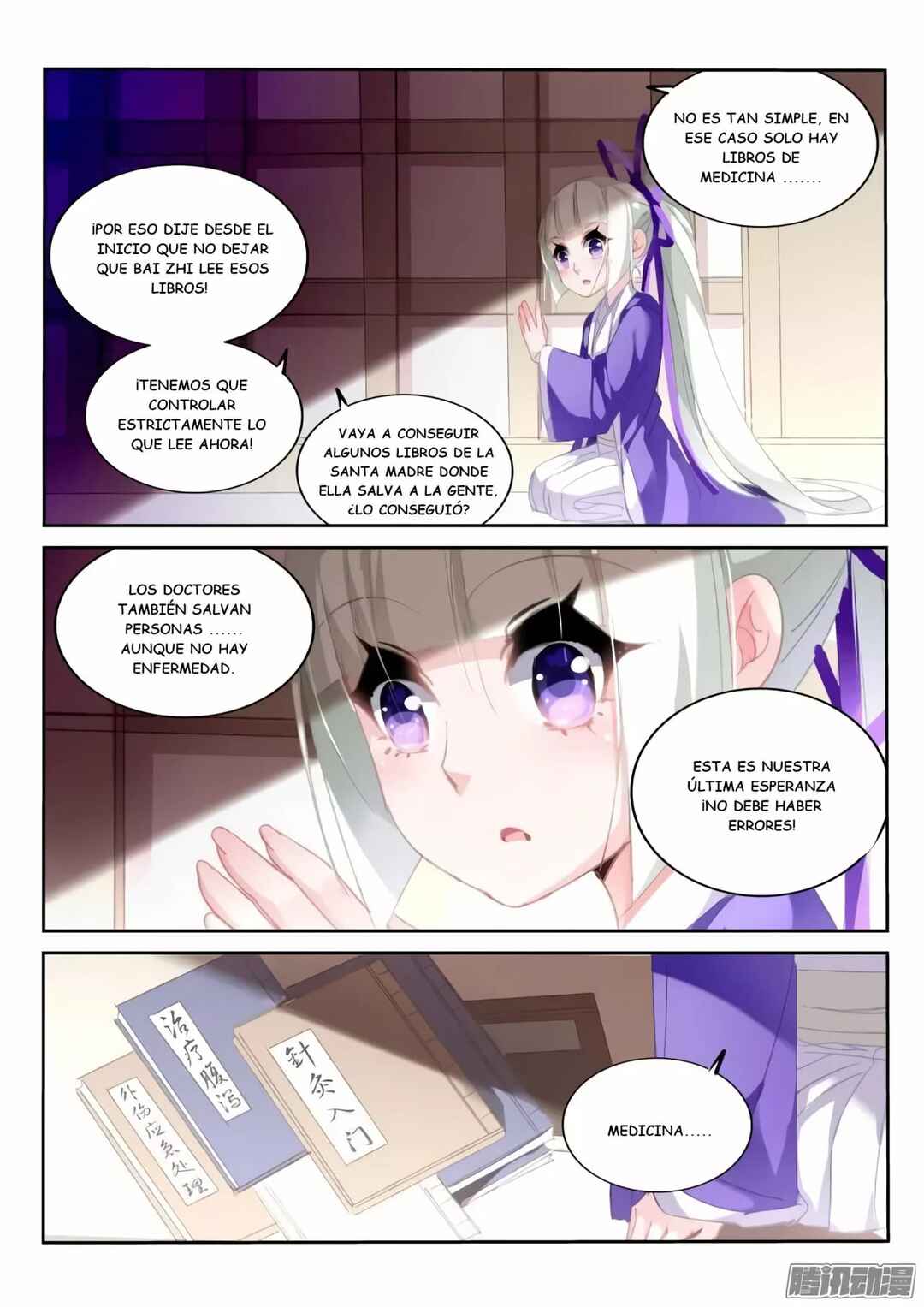 Chapter 206 - Page 5