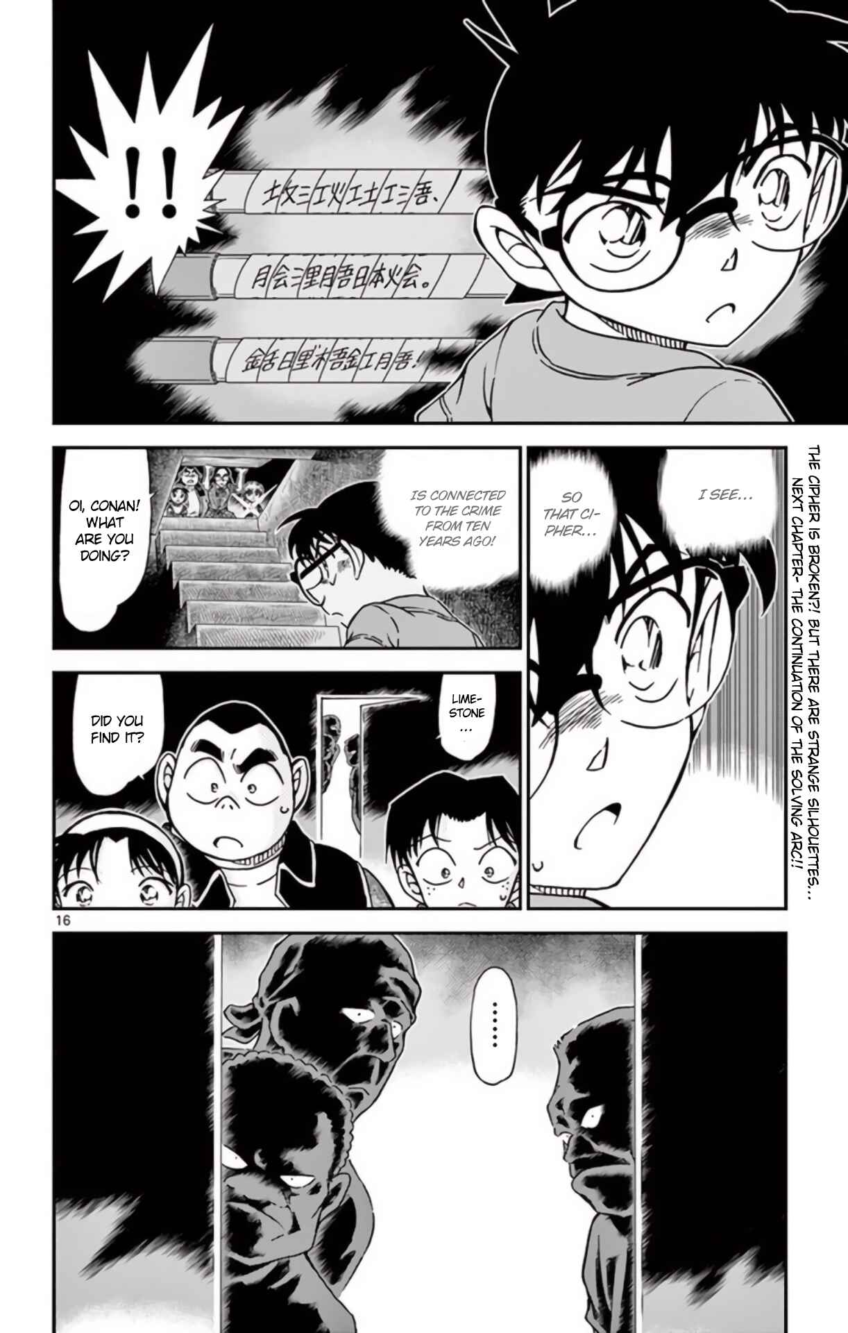 Chapter 967 - Page 17