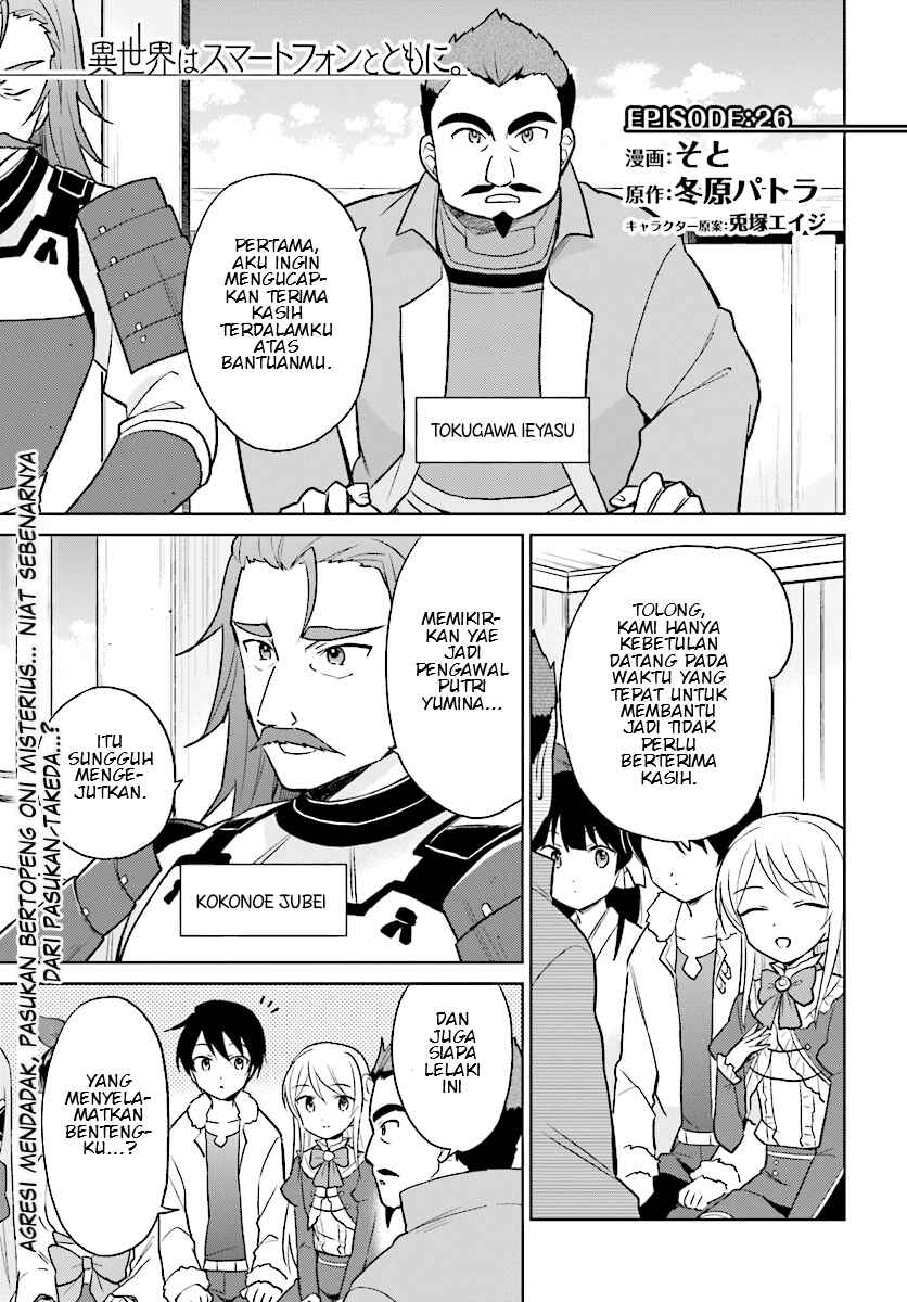 Chapter 26 - Page 2