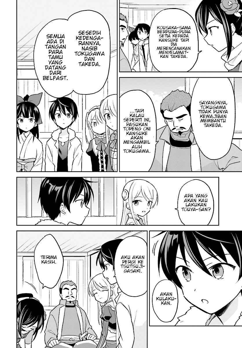 Chapter 26 - Page 7