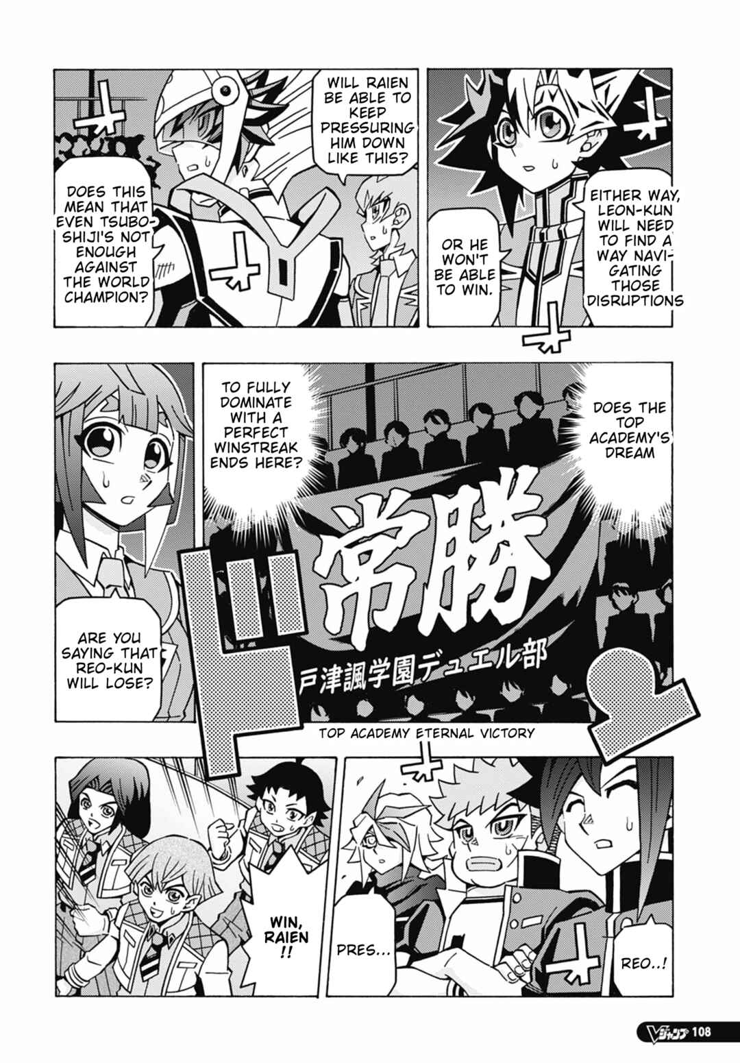 Chapter 72 - Page 23