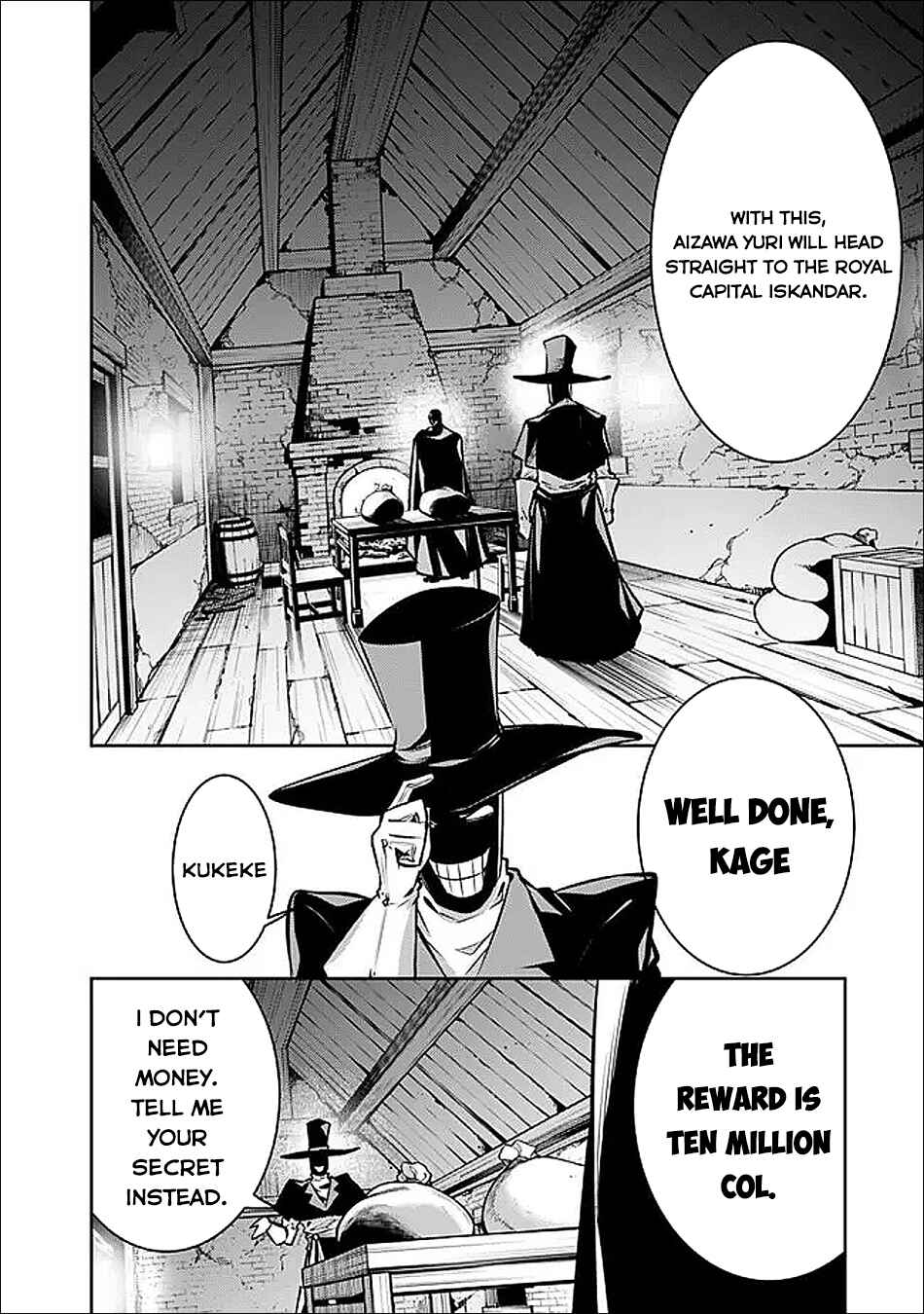 Chapter 143 - Page 3