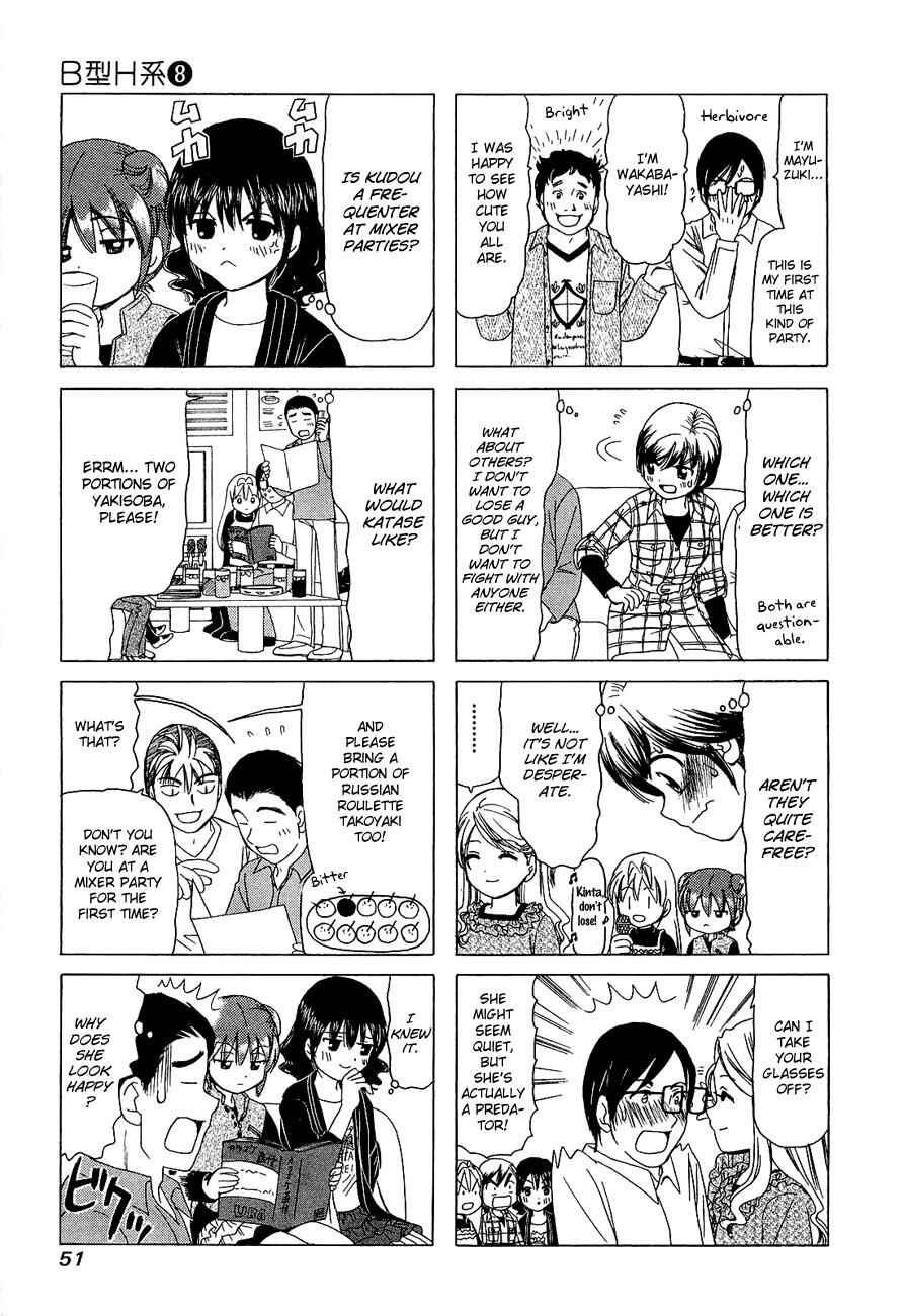 Chapter 244 - Page 3