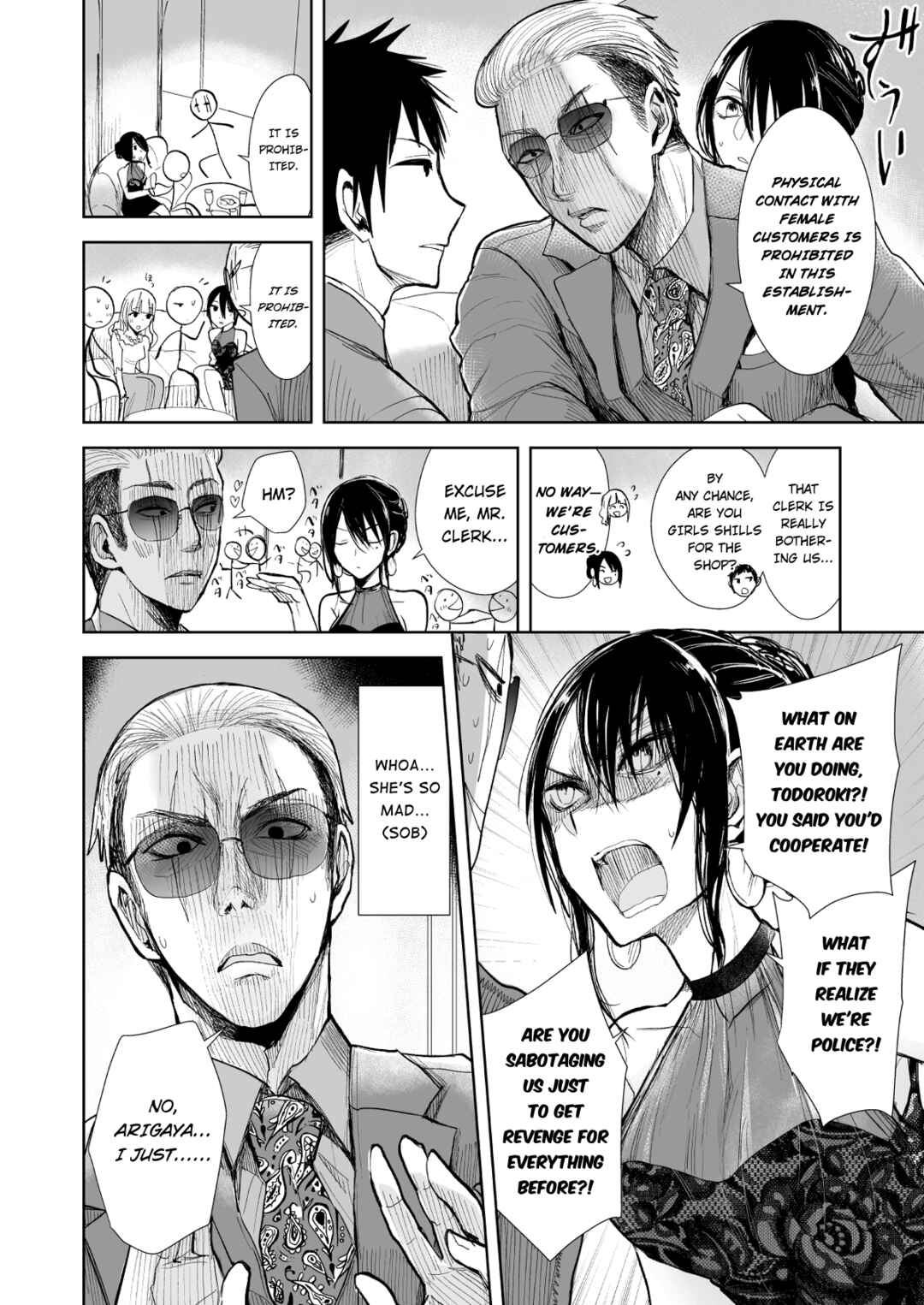 Chapter 4 - Page 3