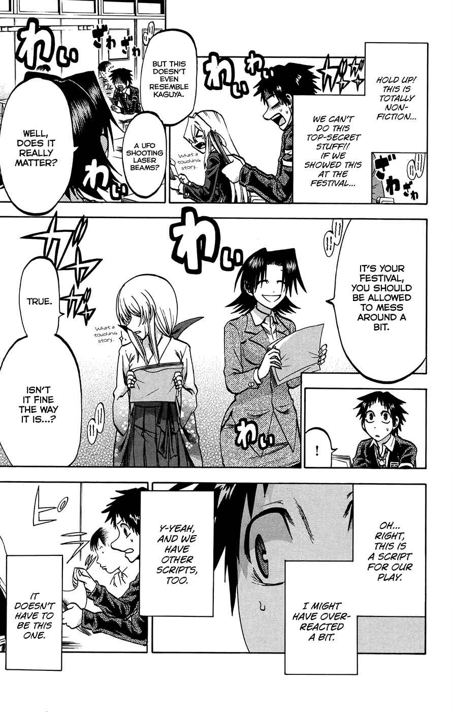 Chapter 155 - Page 7