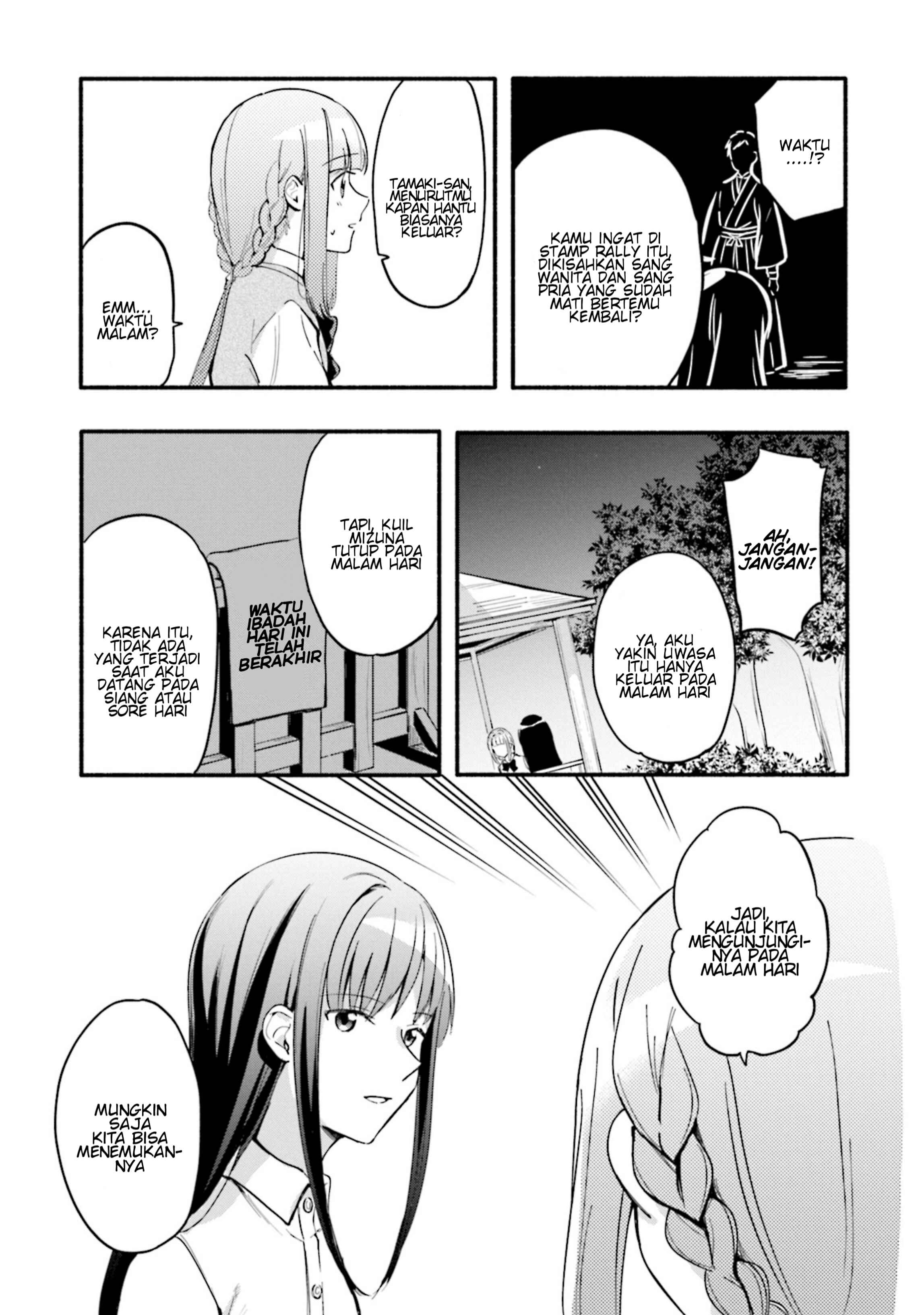 Chapter 13 - Page 7