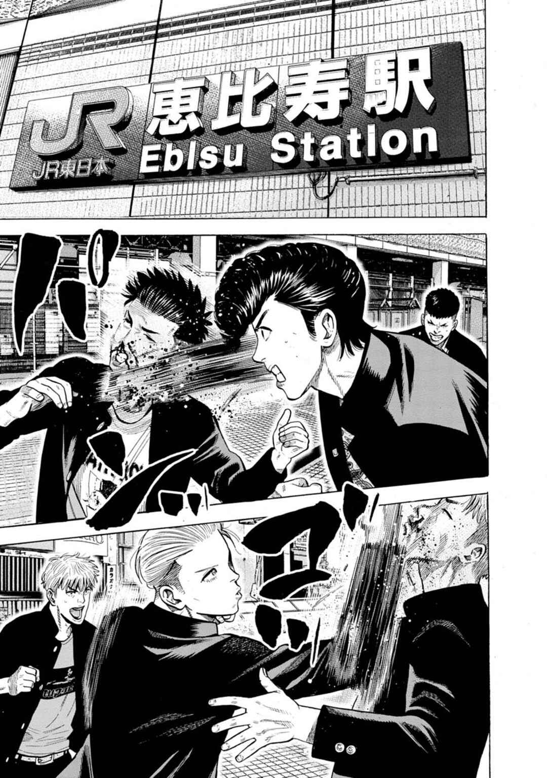 Chapter 15 - Page 4