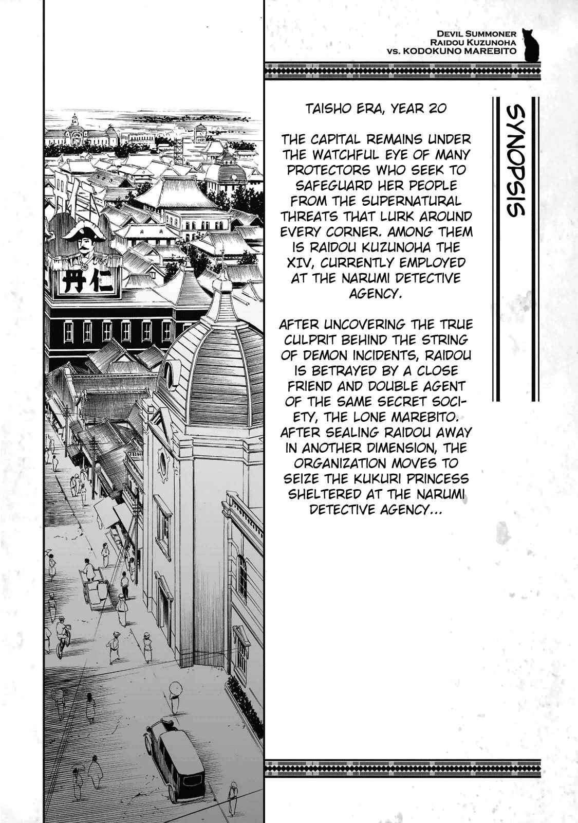 Chapter 24.5 - Page 4