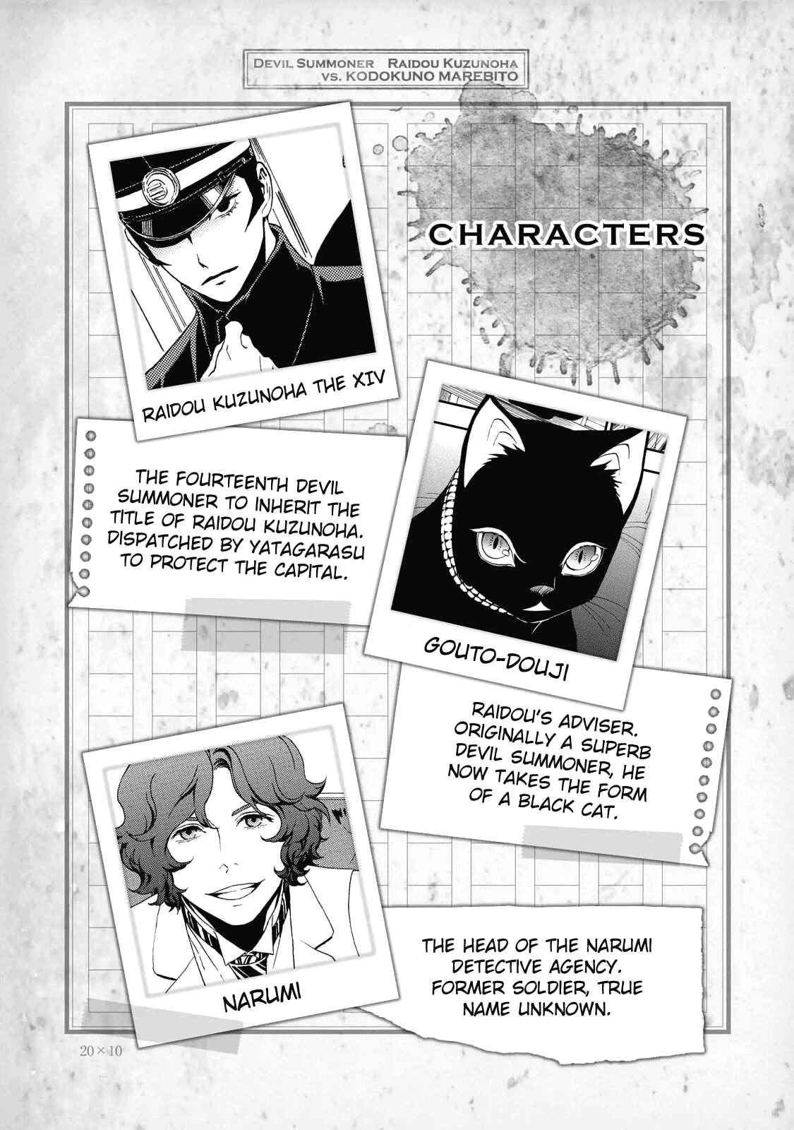 Chapter 24.5 - Page 5
