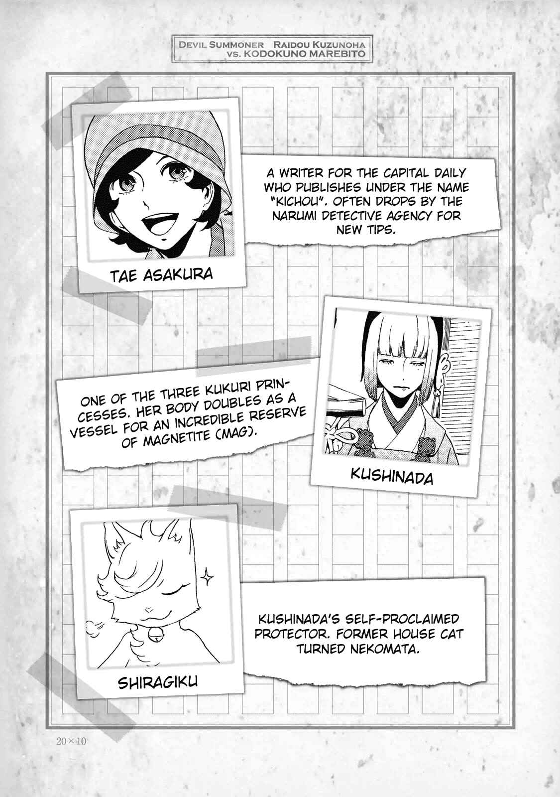 Chapter 24.5 - Page 6