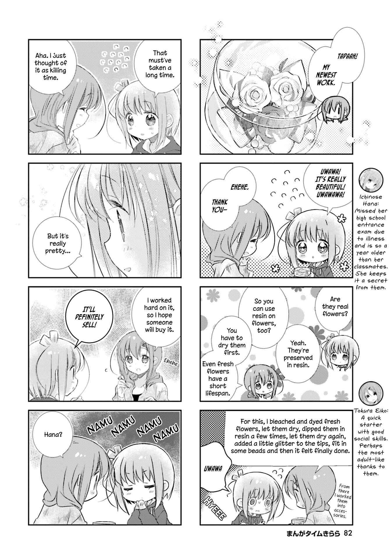 Chapter 82 - Page 2