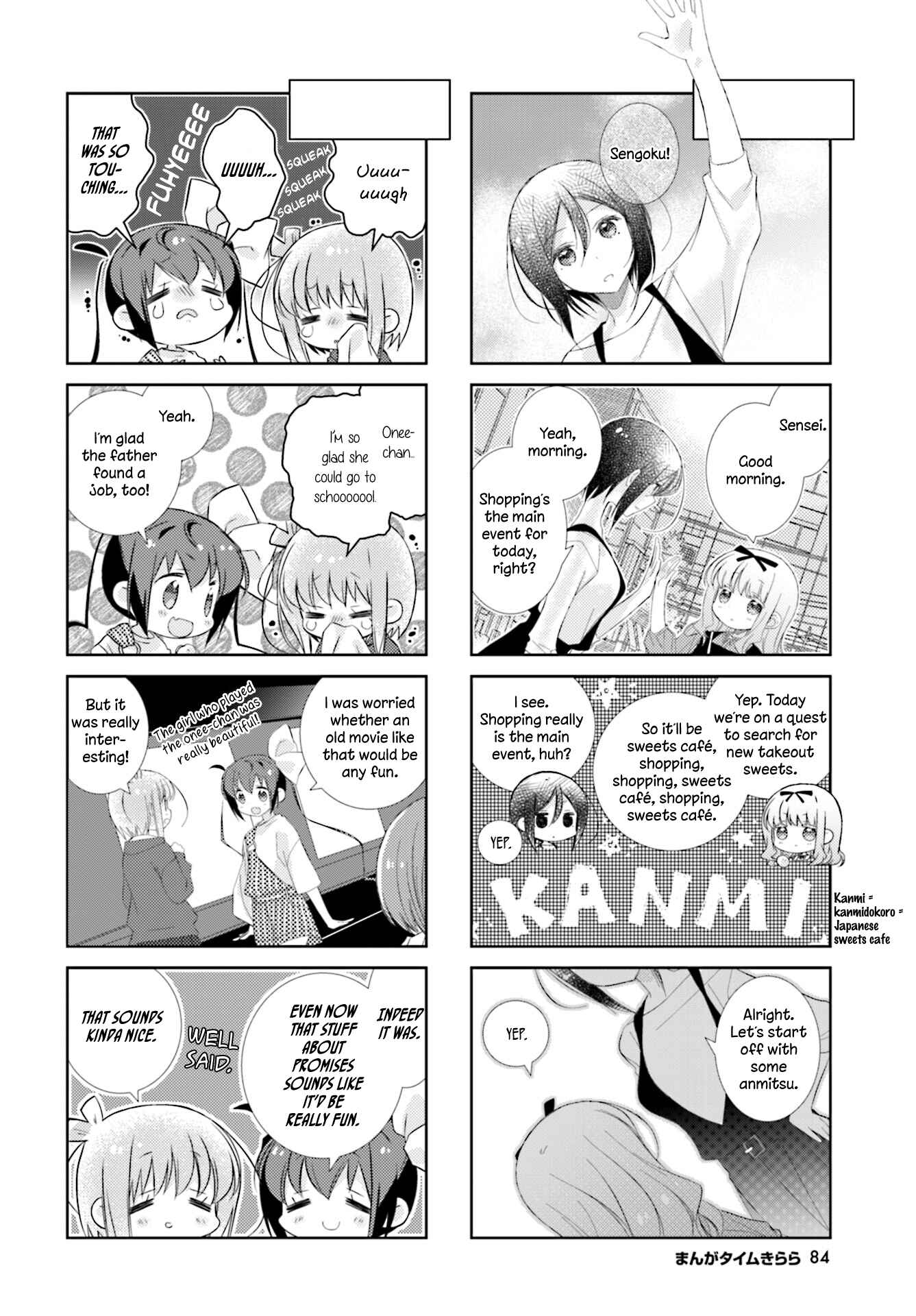 Chapter 82 - Page 4