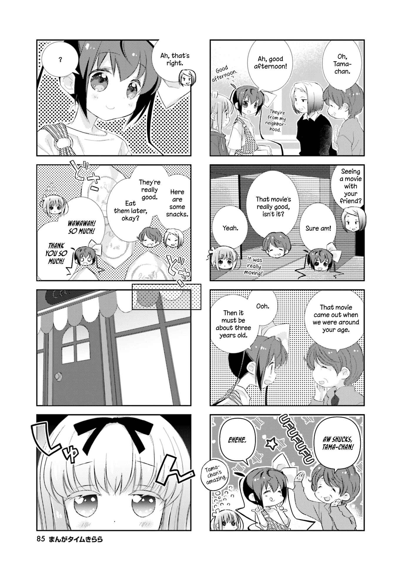 Chapter 82 - Page 5