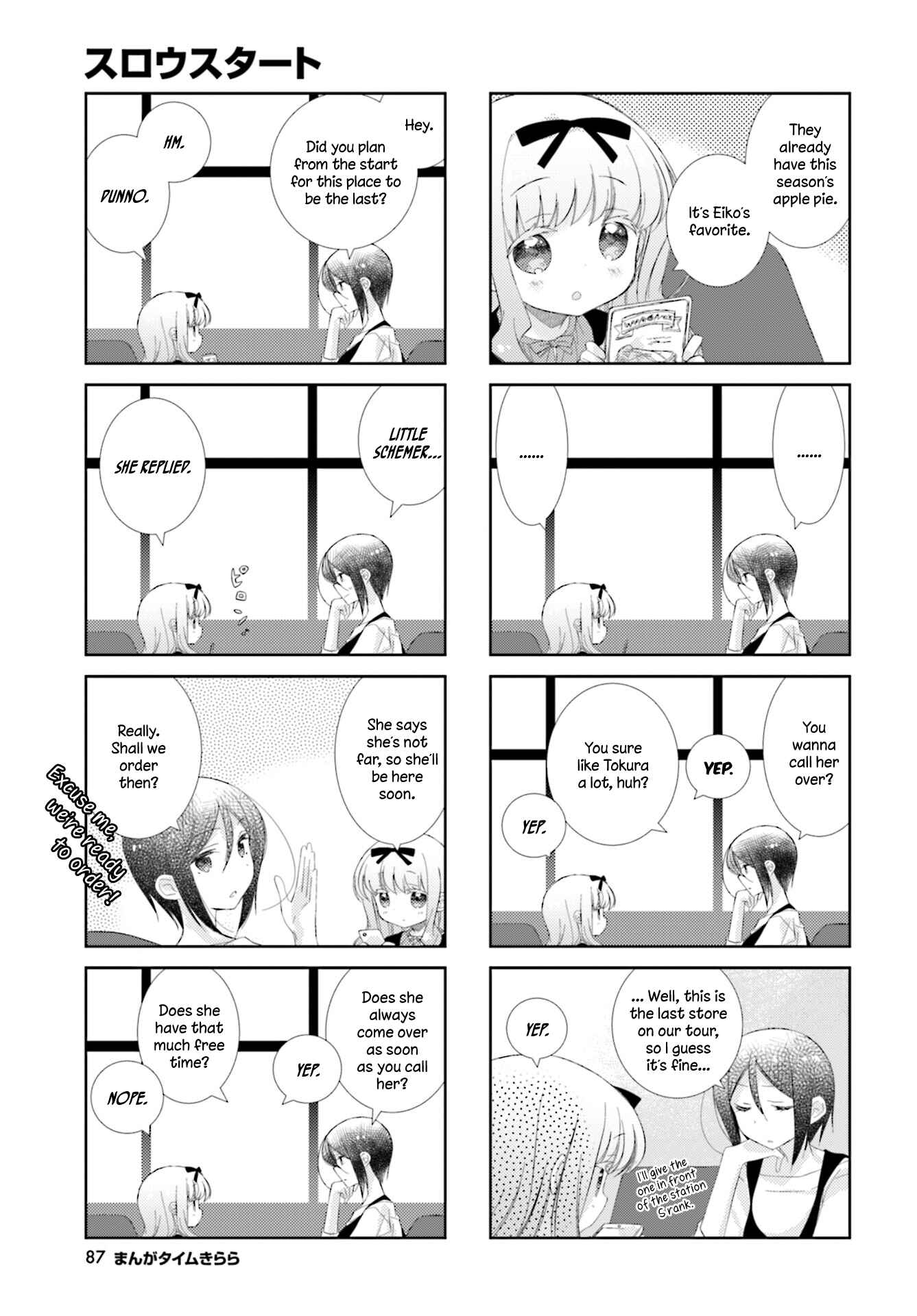 Chapter 82 - Page 7