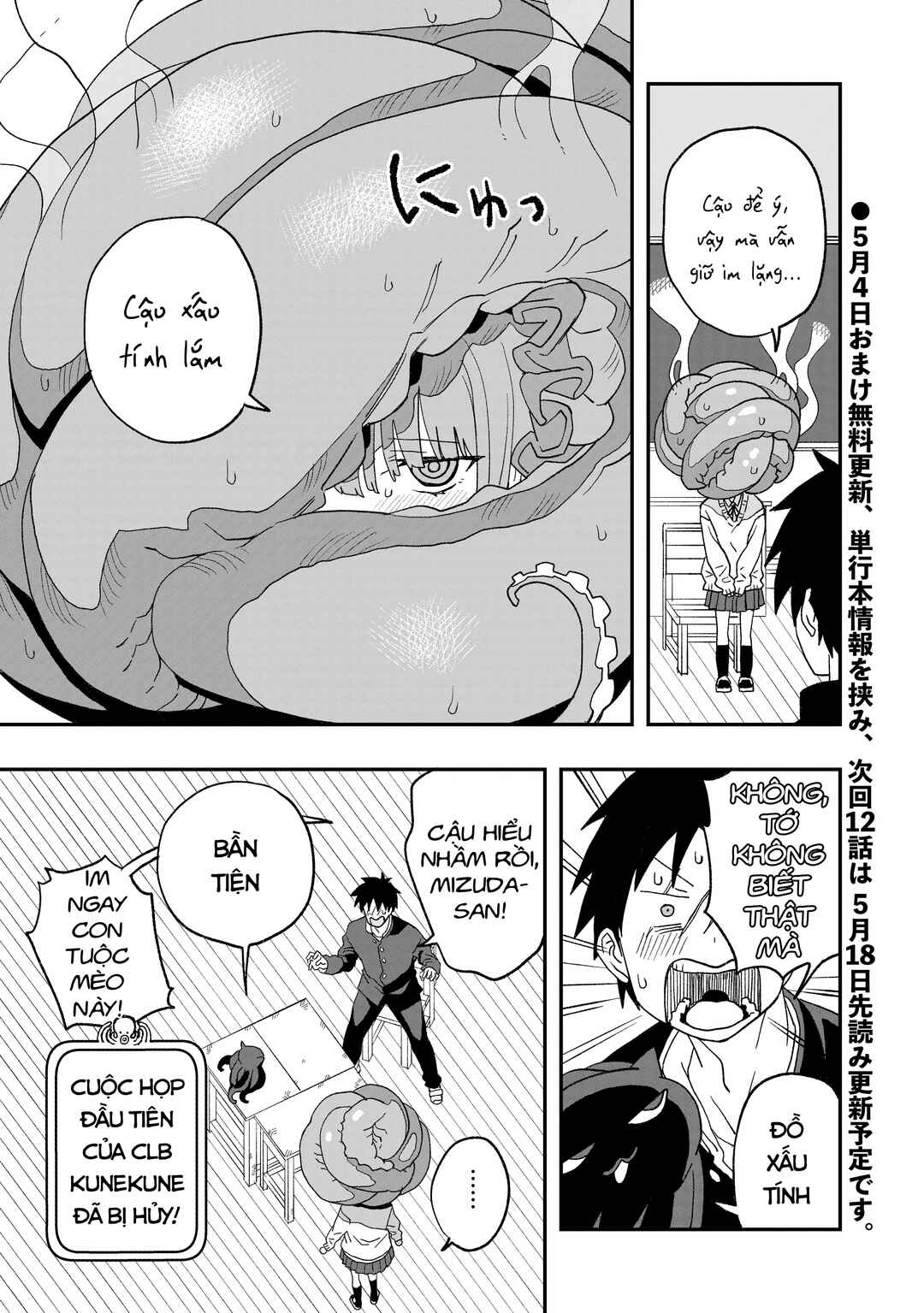 Chapter 11 - Page 14