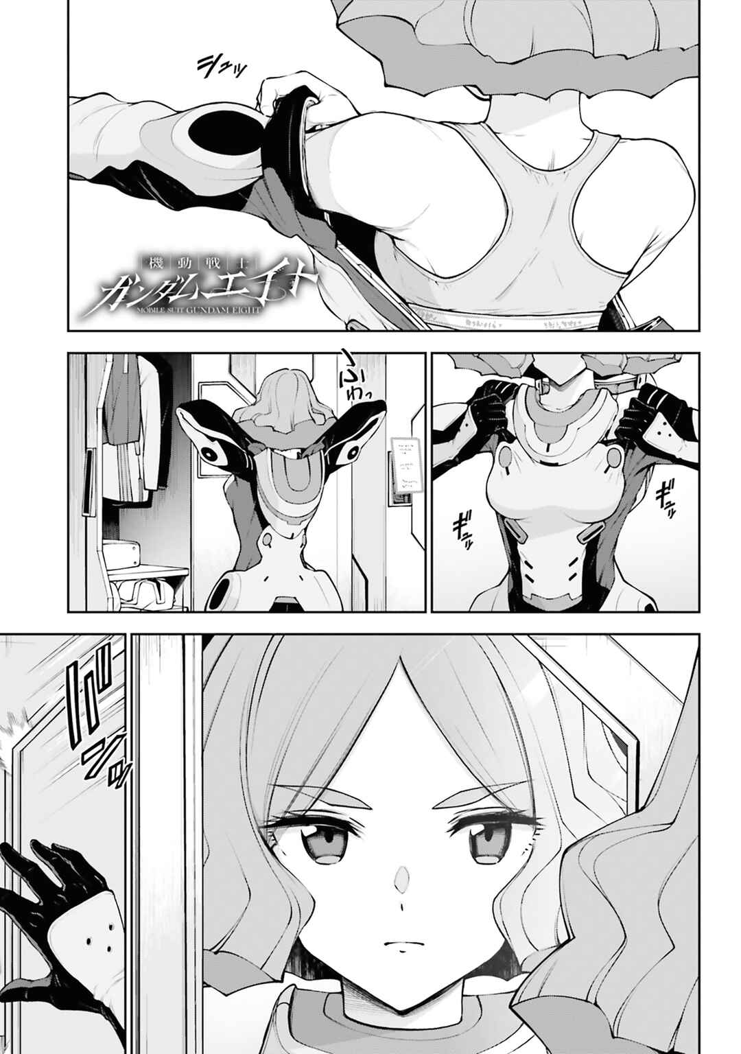 Chapter 7 - Page 1