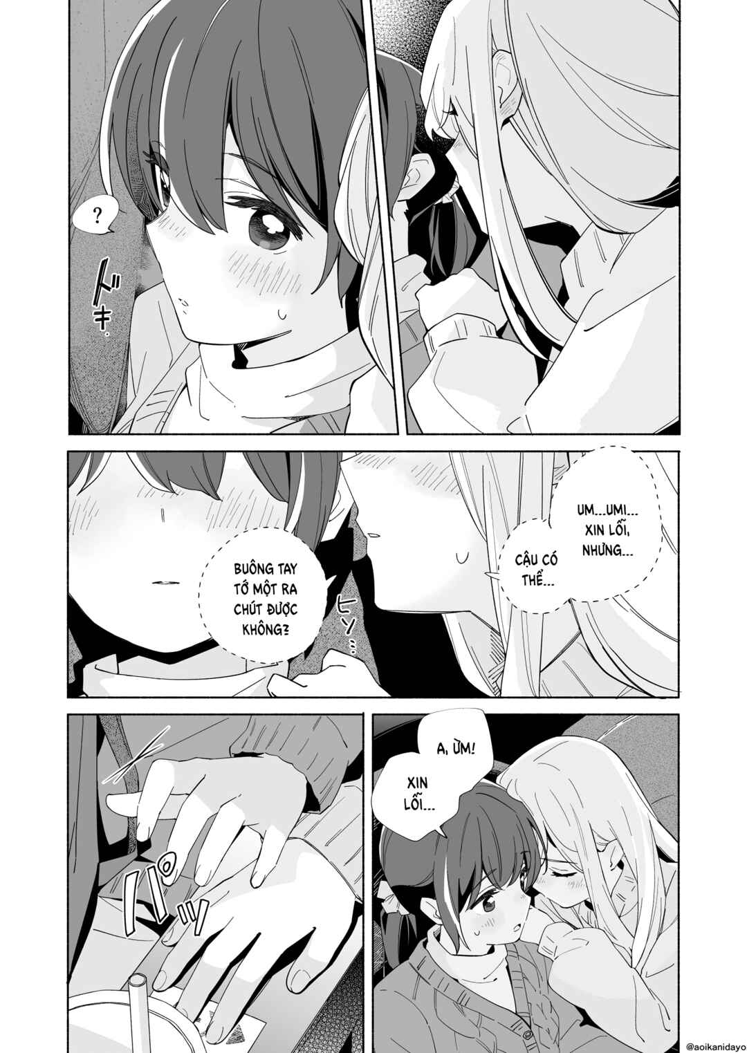 Chapter 19 - Page 17