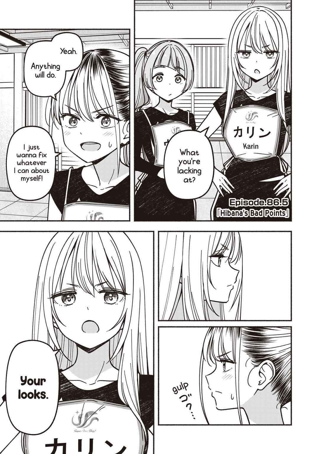 Chapter 86.5 - Page 1