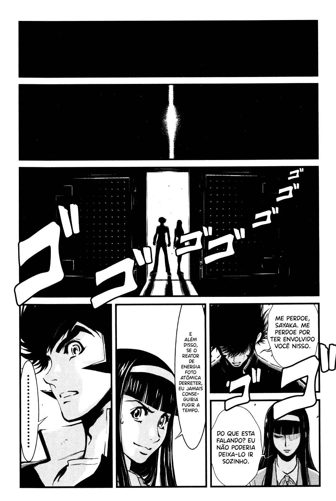 Chapter 1 - Page 16