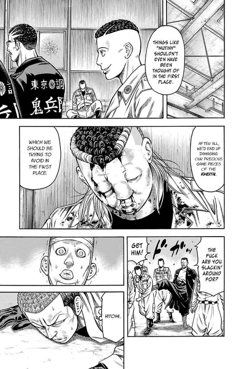 Chapter 78 - Page 10