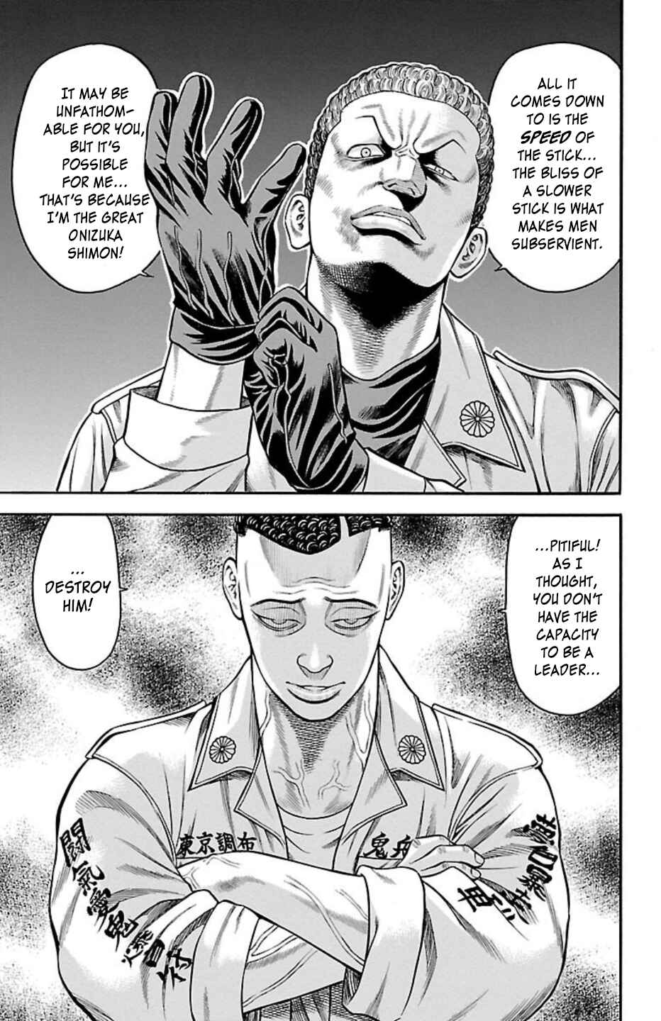Chapter 78 - Page 16