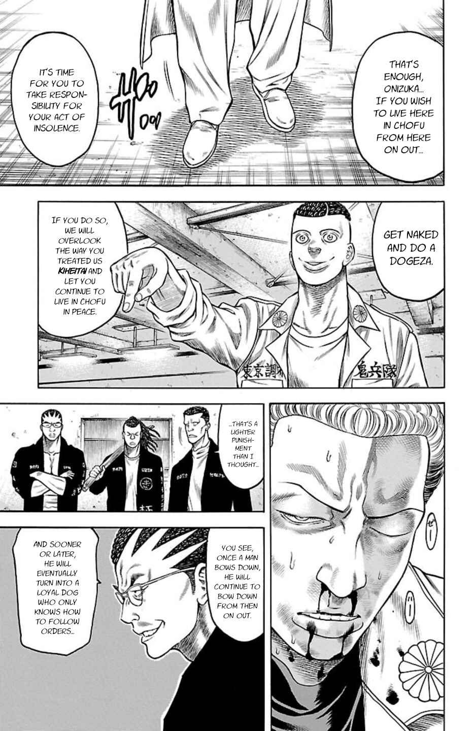 Chapter 78 - Page 20