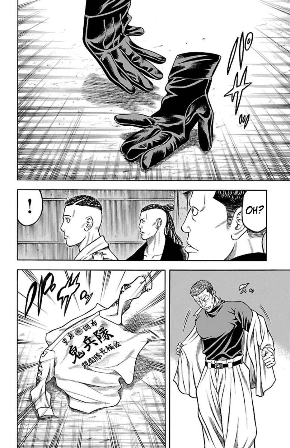 Chapter 78 - Page 21