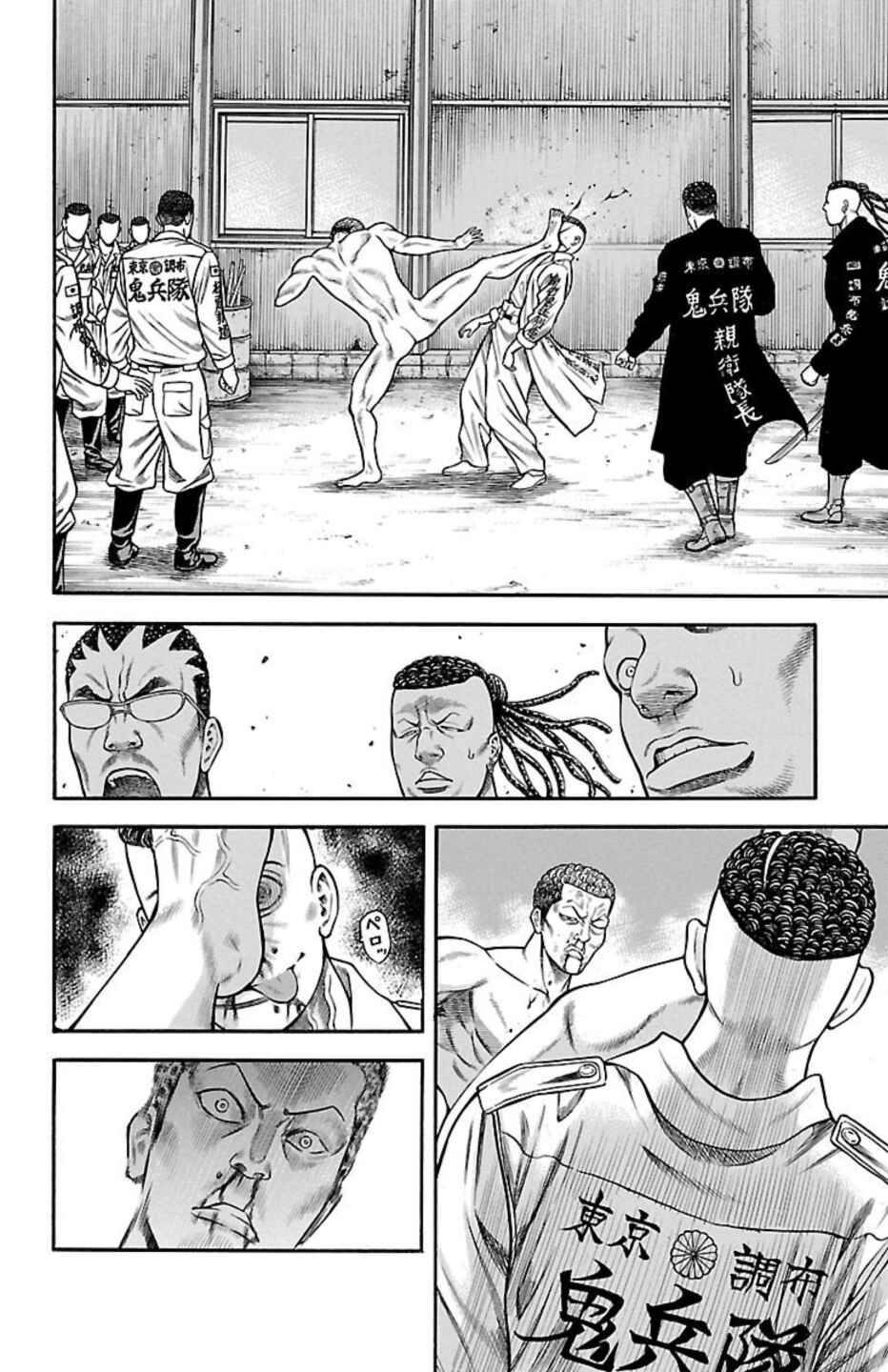 Chapter 78 - Page 26
