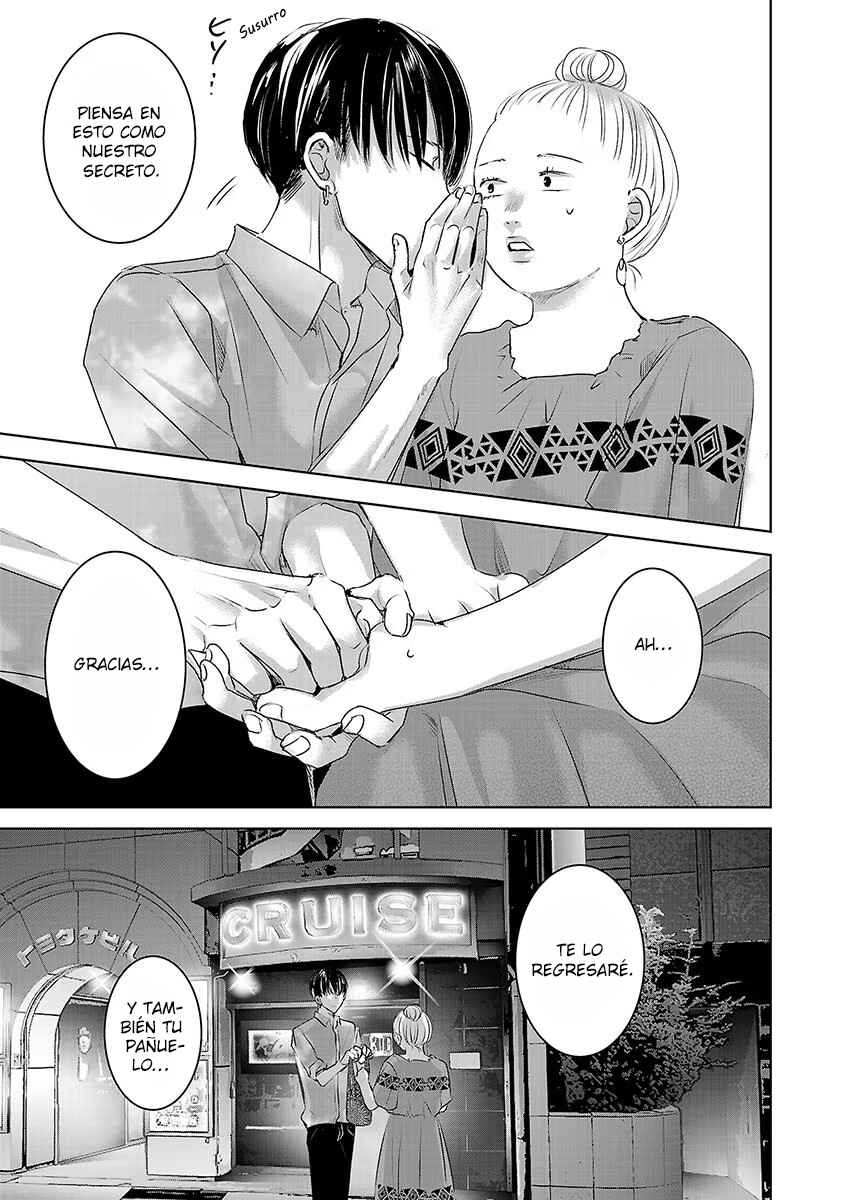 Chapter 73 - Page 12