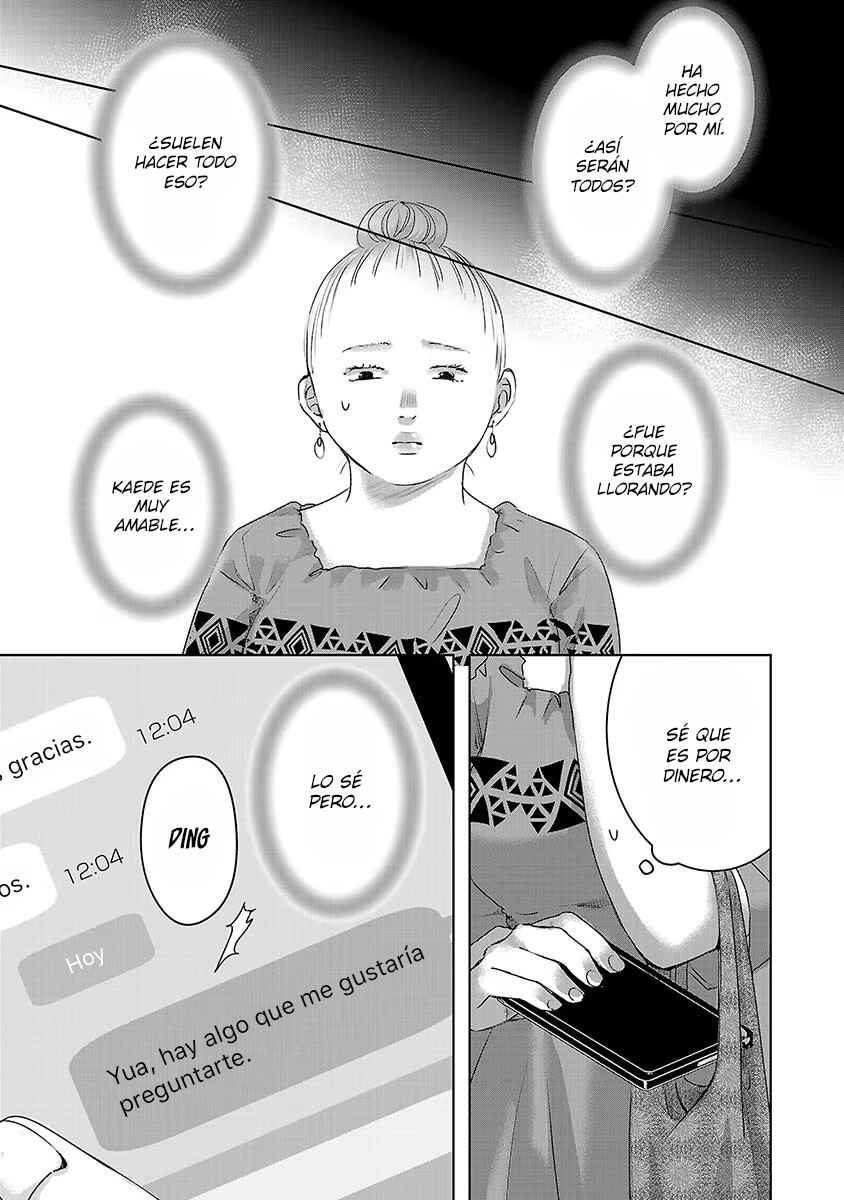 Chapter 73 - Page 14