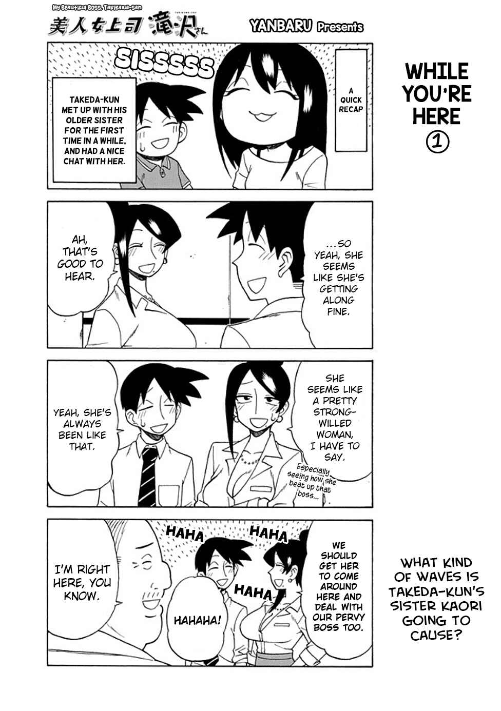 Chapter 73 - Page 1