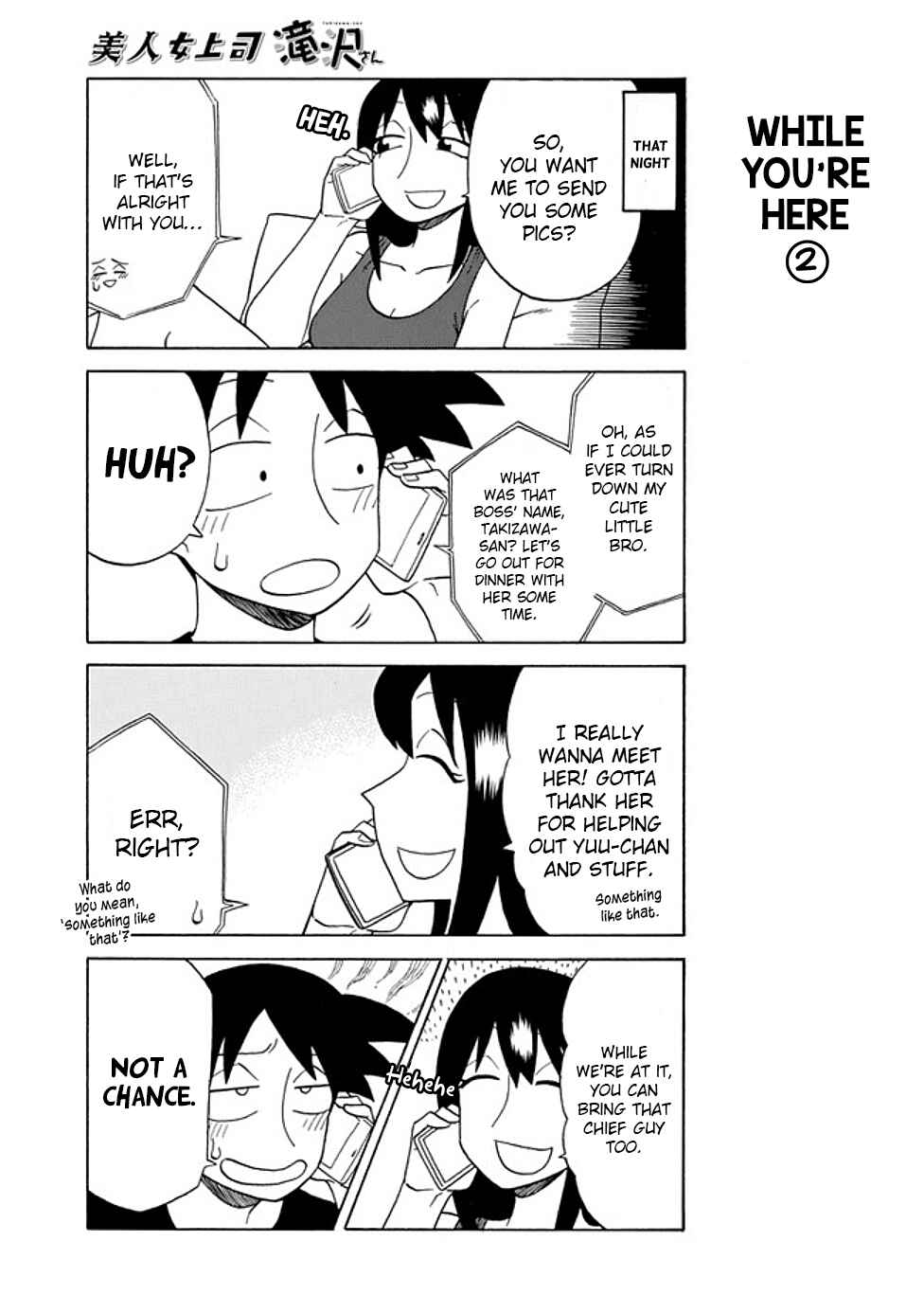 Chapter 73 - Page 3
