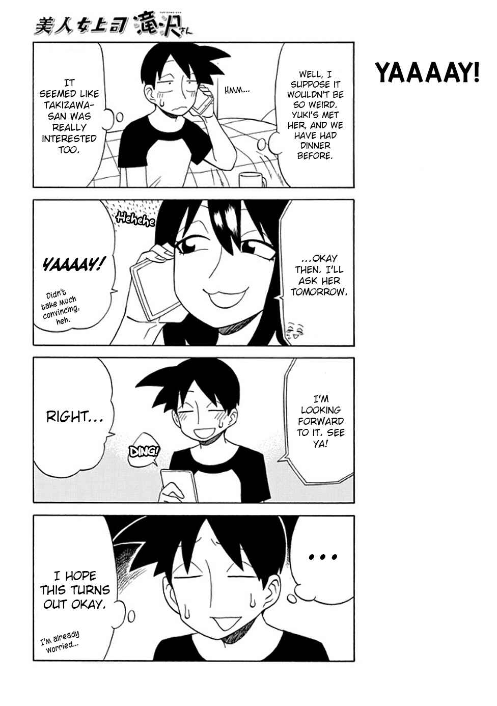 Chapter 73 - Page 4