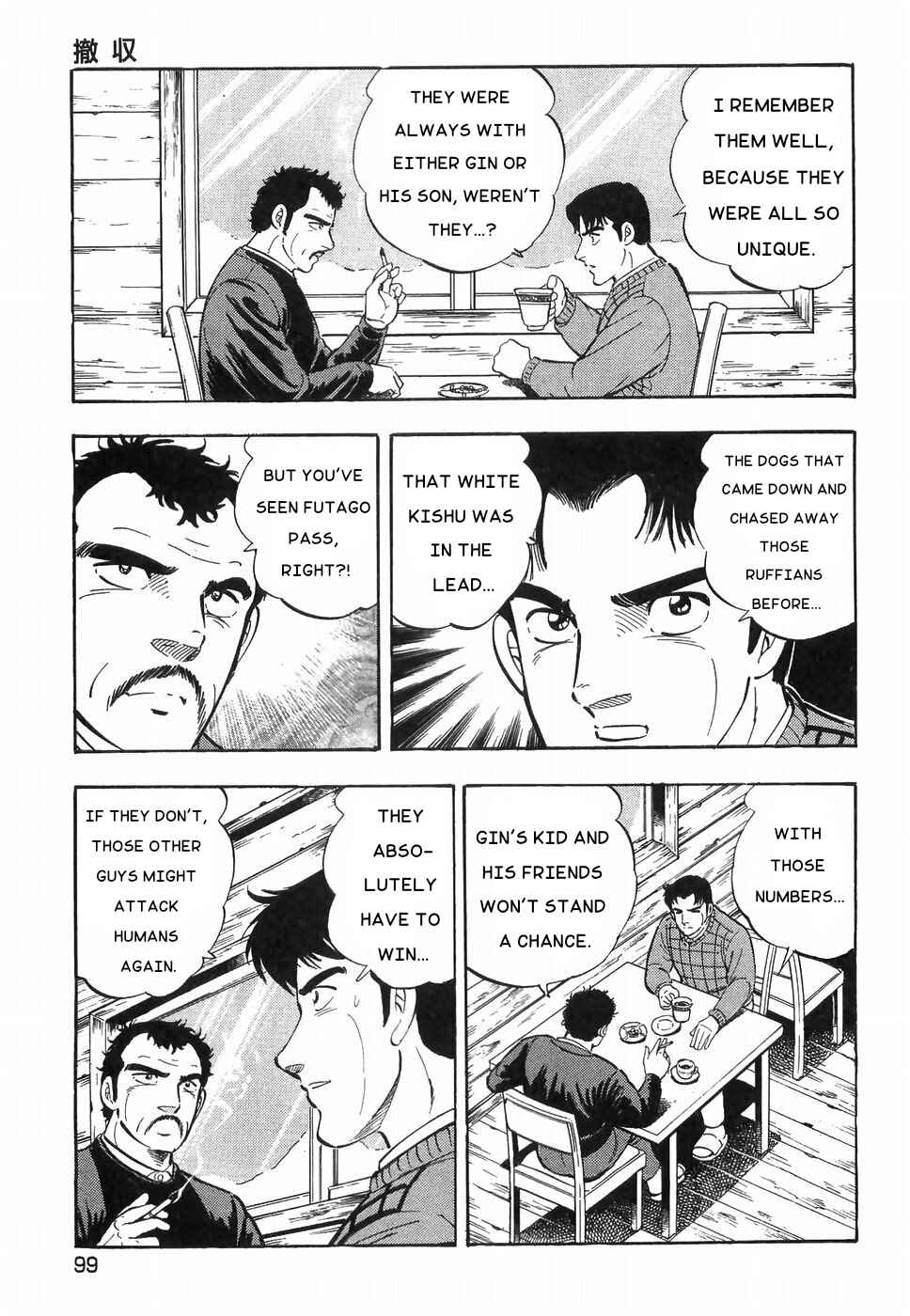 Chapter 183 - Page 16