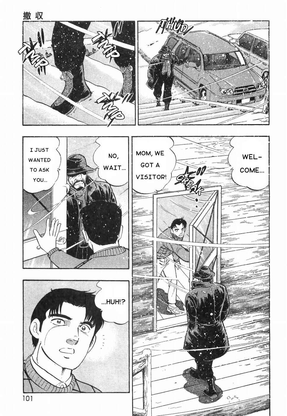 Chapter 183 - Page 18
