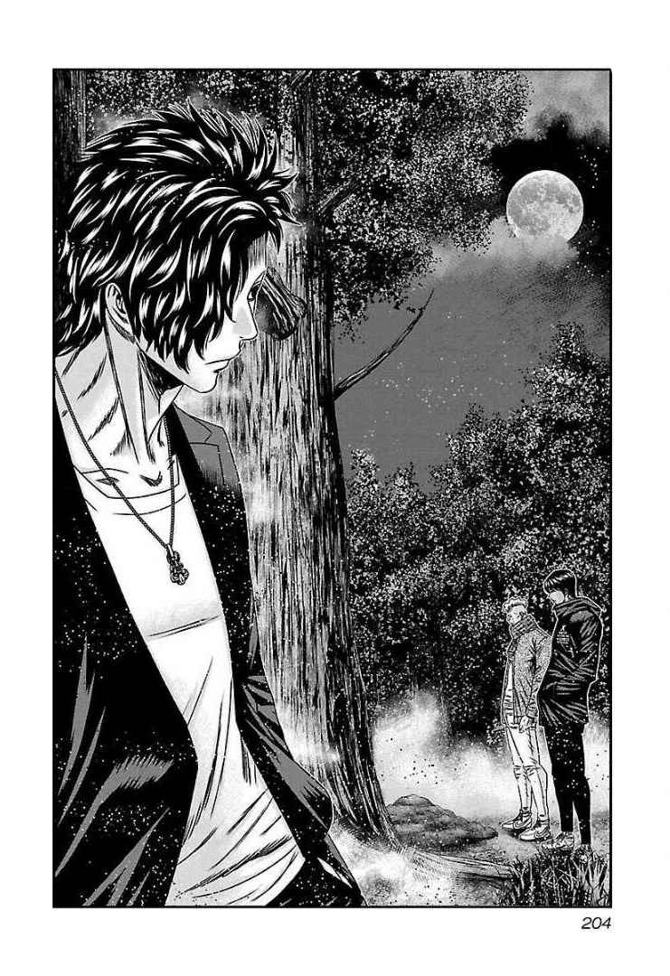Chapter 67.5 - Page 11