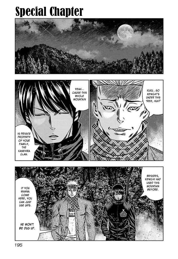 Chapter 67.5 - Page 2