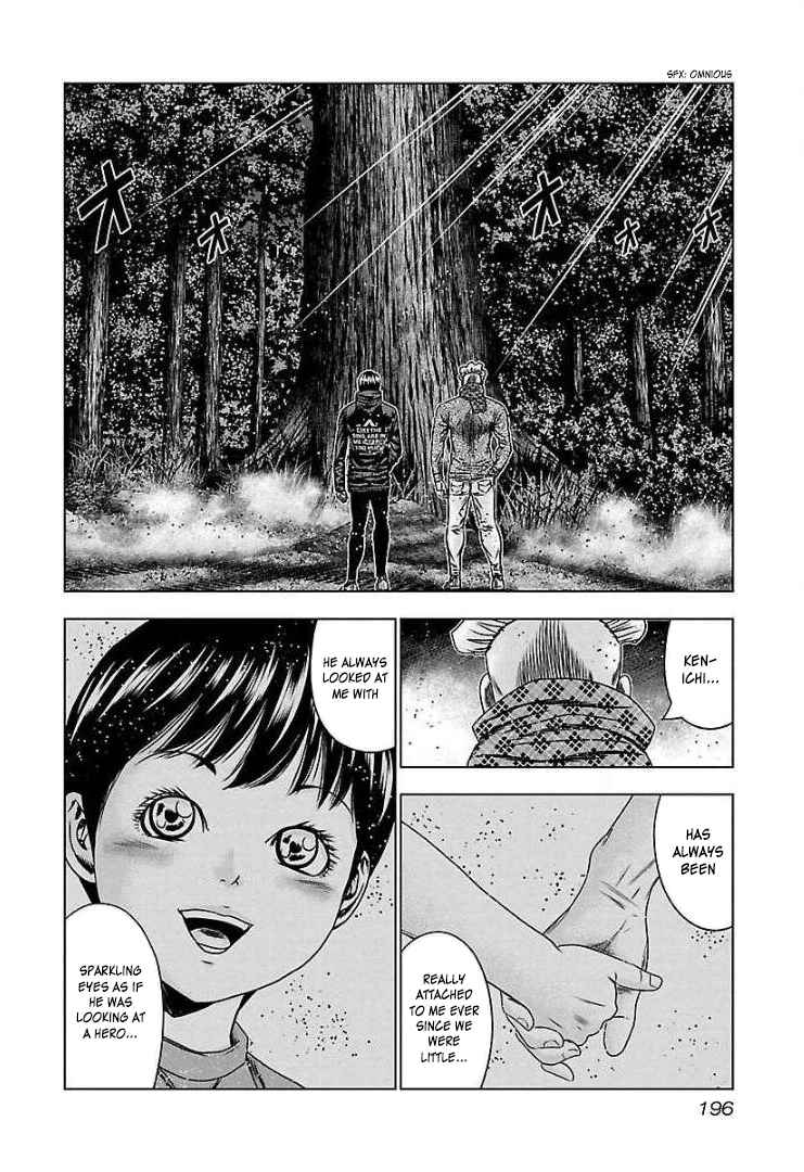 Chapter 67.5 - Page 3