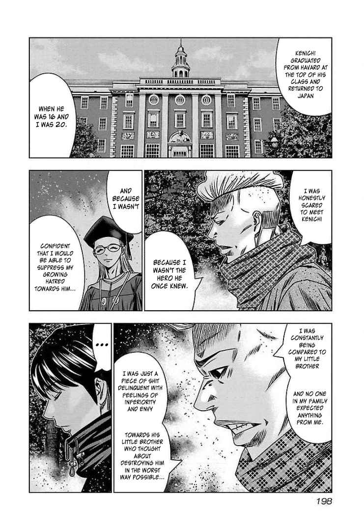 Chapter 67.5 - Page 5