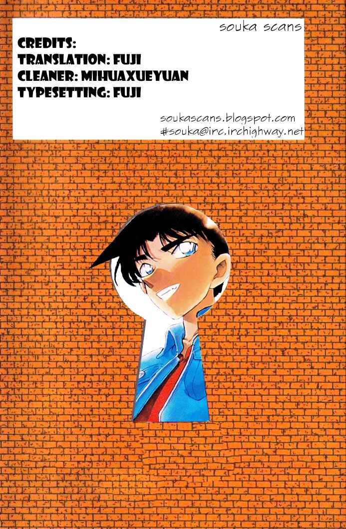 Chapter 931 - Page 1