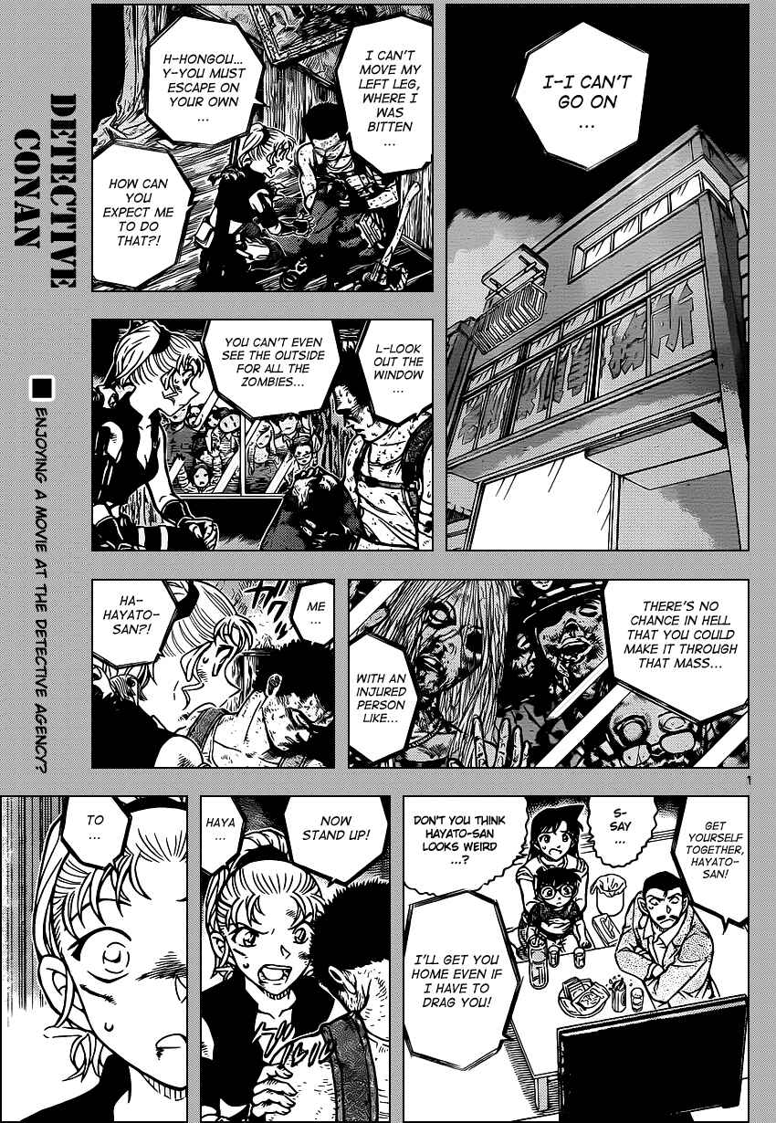 Chapter 931 - Page 2