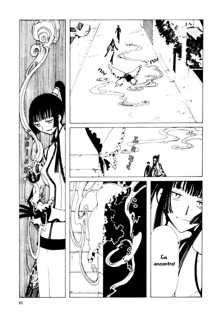Chapter 12 - Page 5