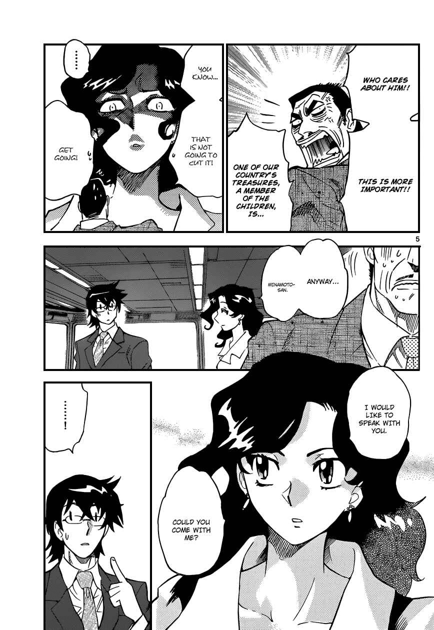 Chapter 316 - Page 6