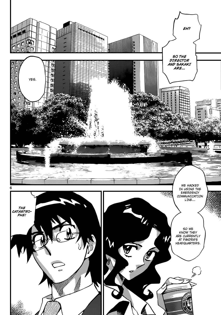 Chapter 316 - Page 7